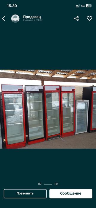 Витриные холодильники б.у