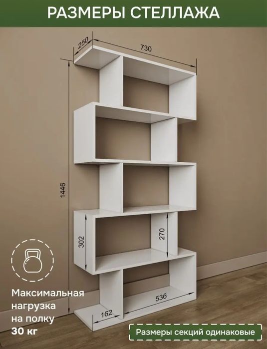 Продам 2 стелажжа, лампу, кулер