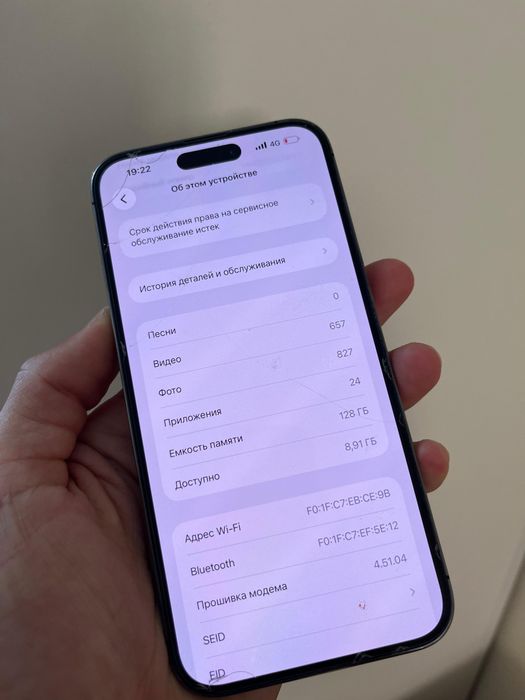 Iphone 14 PRO MAX 128gb