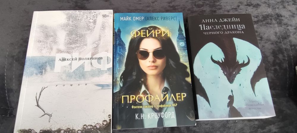 Продам книги по 500 тг