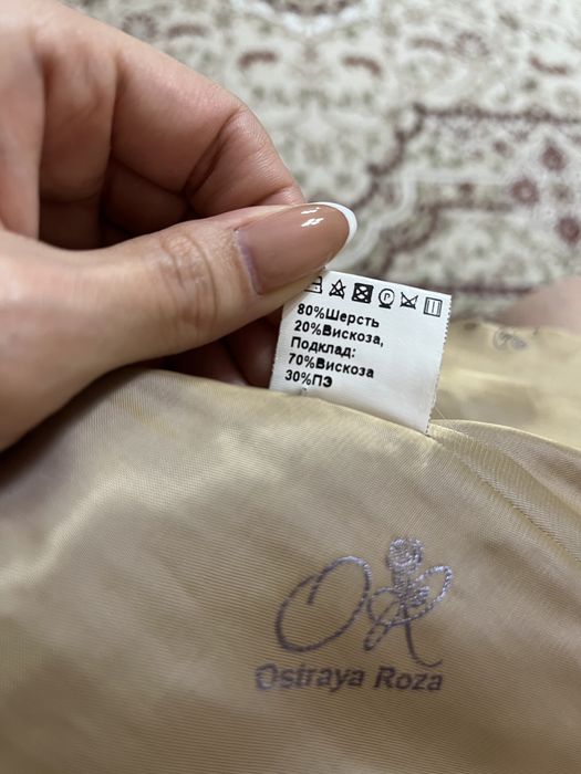 Зимнее пальто