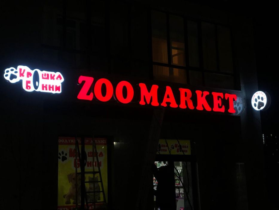 Шок цена наружная реклама!!!