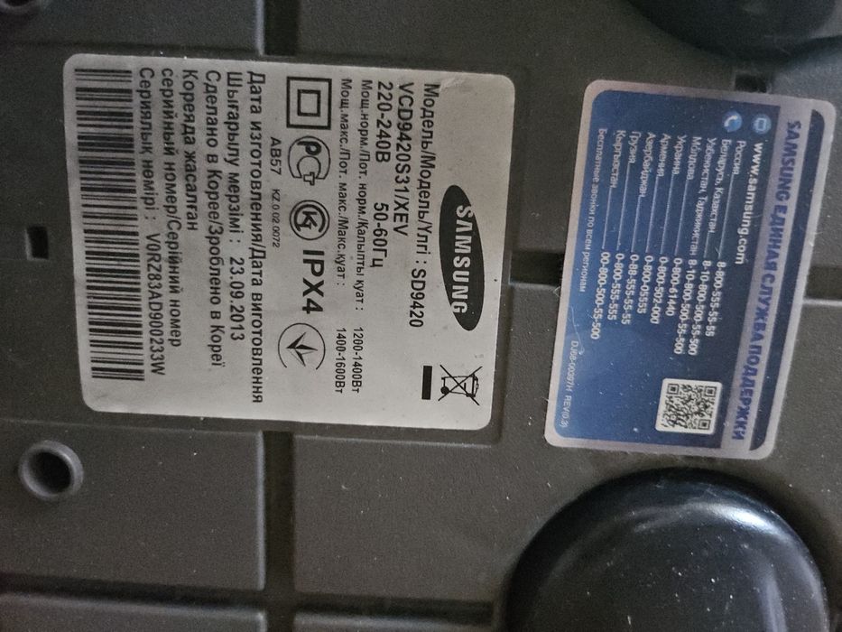 Продам пылесос Samsung