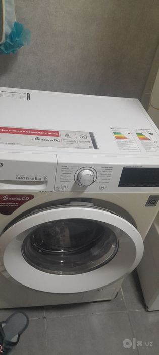 Стиральная машина LG продаются