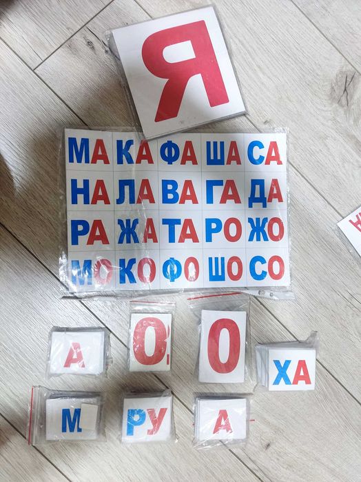 Комплекты Дидактические материалы, карточки, кубики дошкольные !