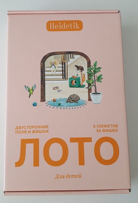 Лото двусторонее Heidetik