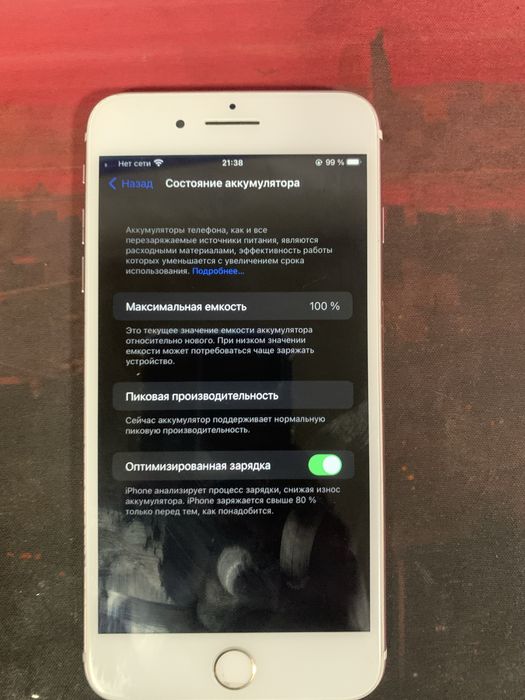 iphone 7 plus 128 gb rose gold