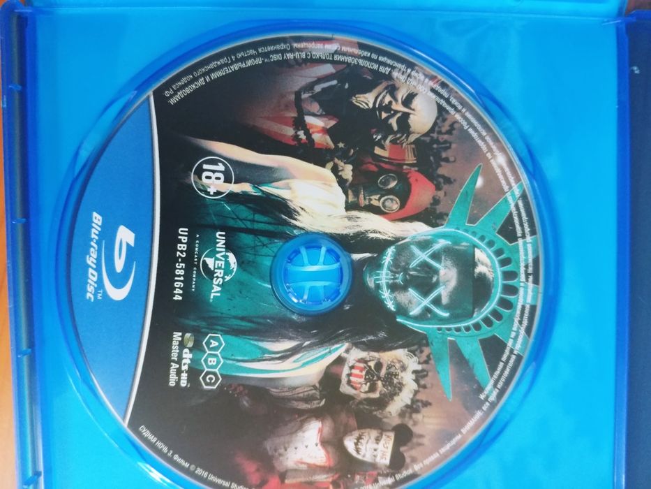 Продаю фильм Судная ночь 3 (Blu-ray)