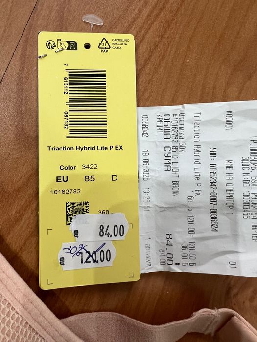 Triaction hybrid Lite P EX Triumph размер 38D