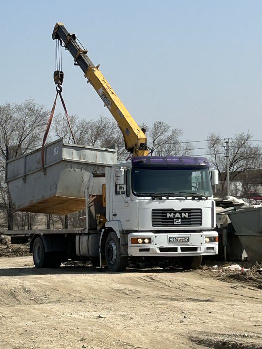 Манипулятор доставка