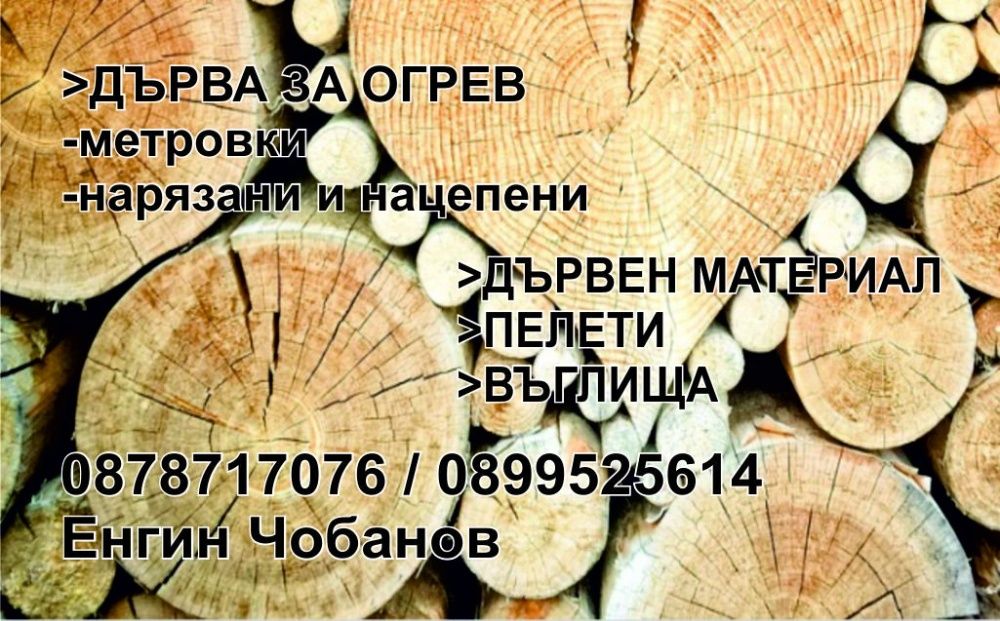 Визитки двустранни с календарче за 2025 год. 1000 и 2000 броя за 80 лв