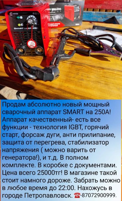 Обогреватель горелка пушка баллон