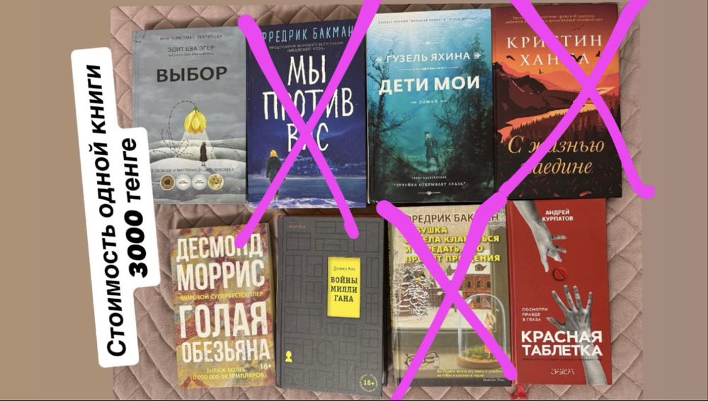Продам книги. Классика
