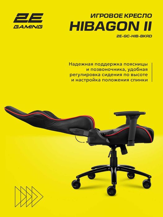 Игровое кресло 2E Gaming HIBAGON II Black Camo/Black Red(2E-GC-HIB-BK)