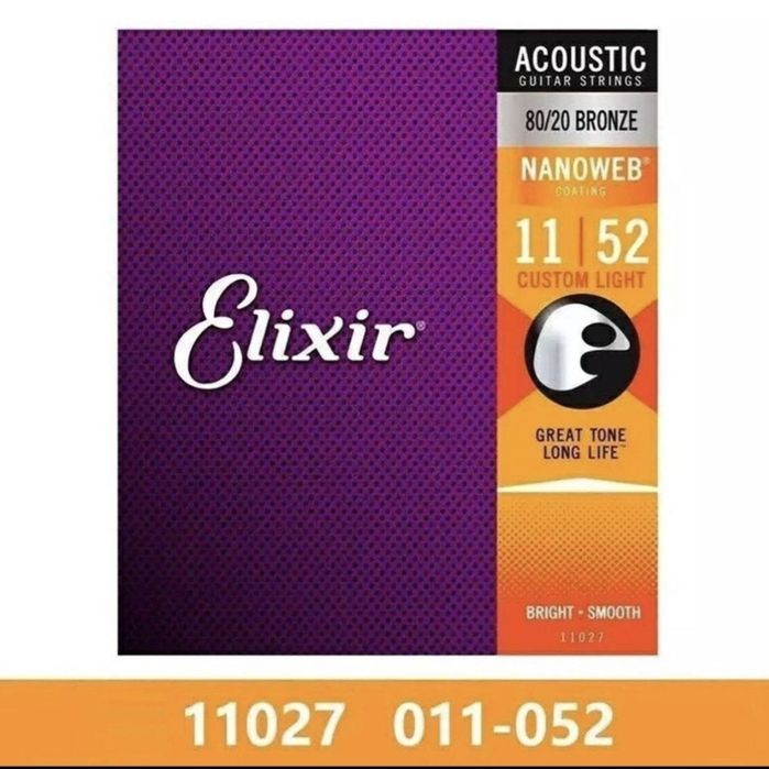 Струны elixir 11 52