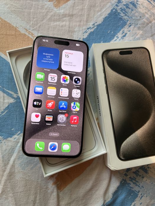 Iphone 15pro max 512gb