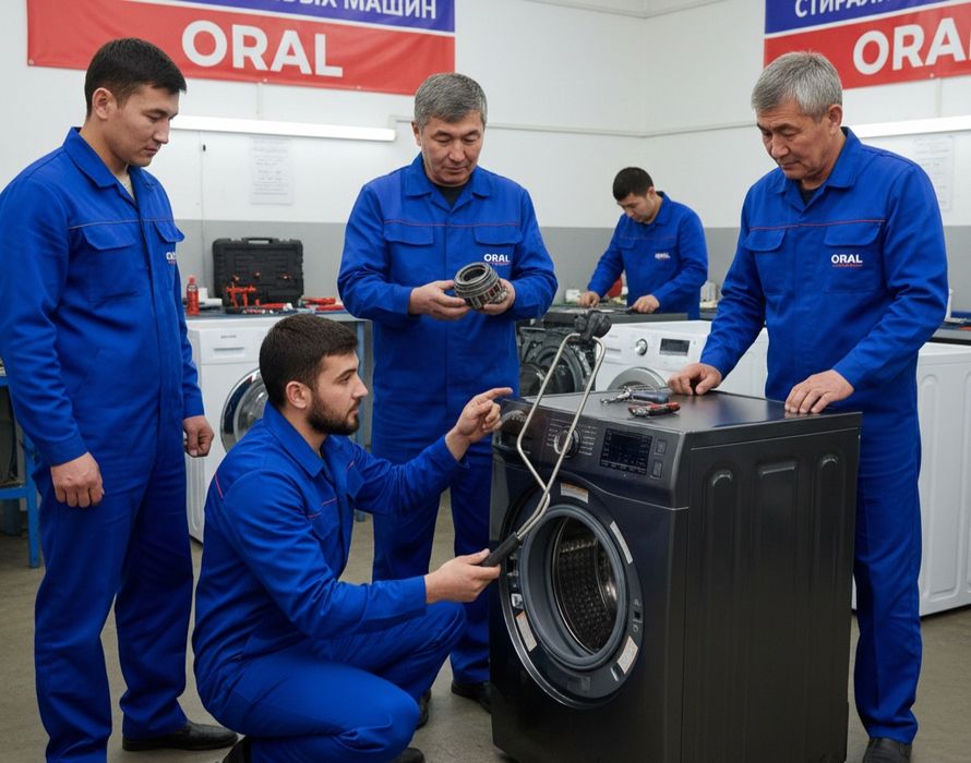 Ремонт стиральных машин УРАЛЬСК