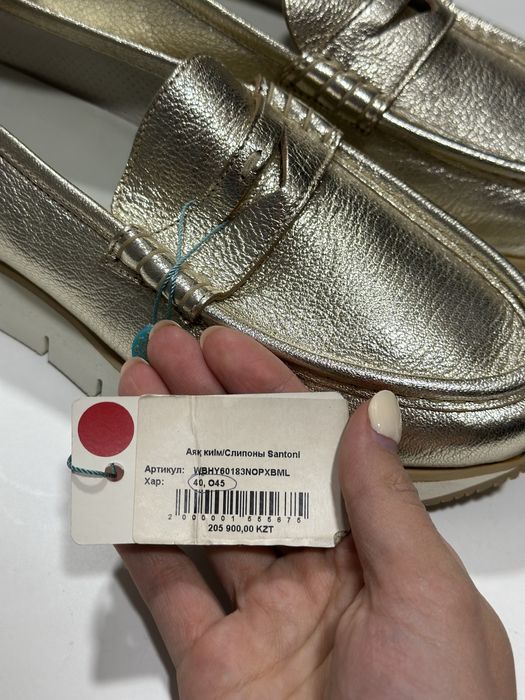 Продам лоферы Santoni