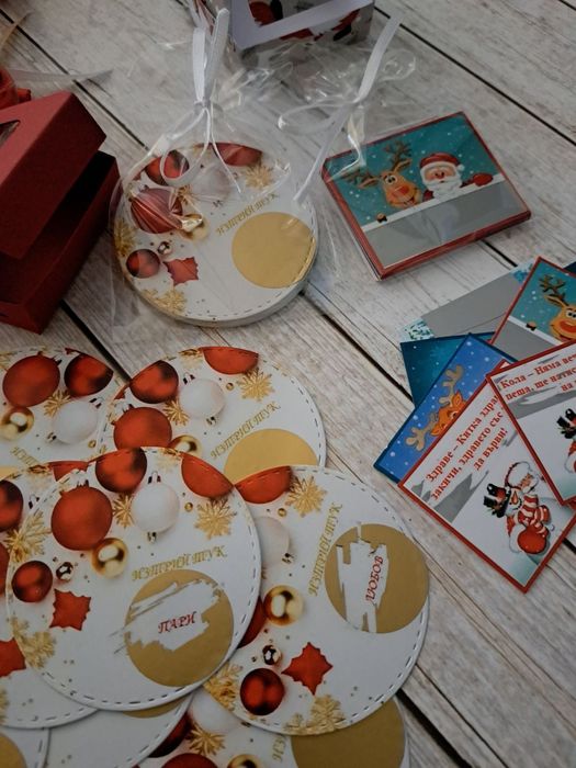 Коледни и Новогодишни късмети