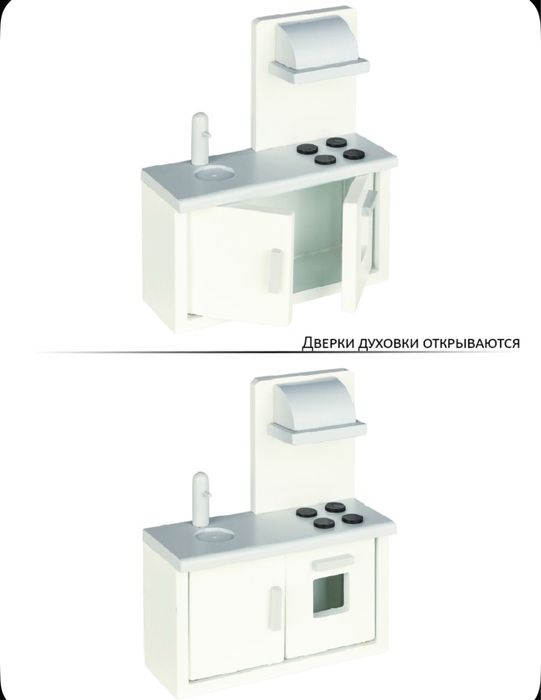 Продам большой домик для кукол