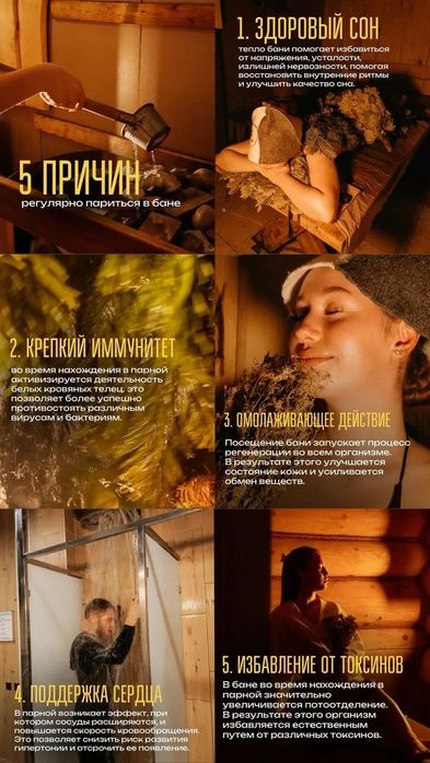 Спа-процедуры на выезд