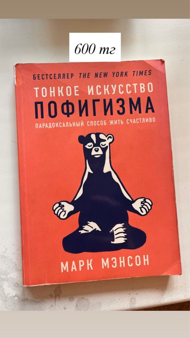 Продам книги в хорошем состоянии