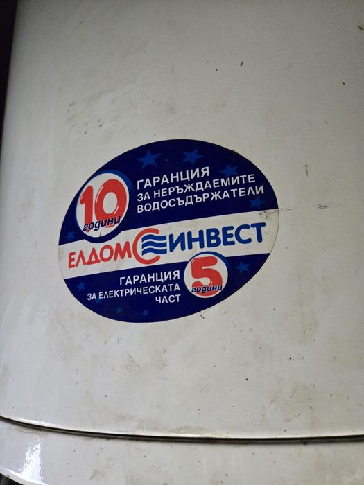 Бойлер неръждавейка  с една серпентина 160л.