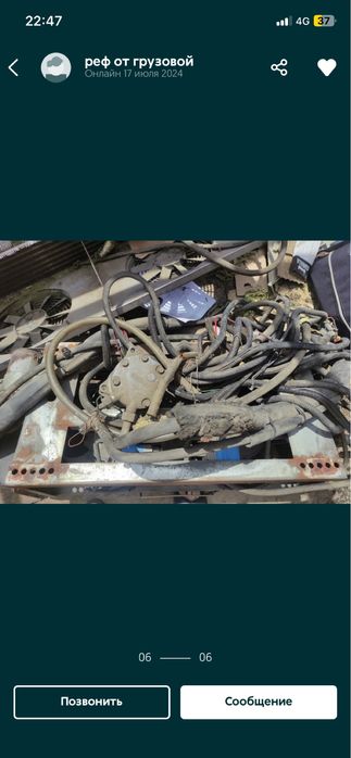 Рефрежиратор на Газель