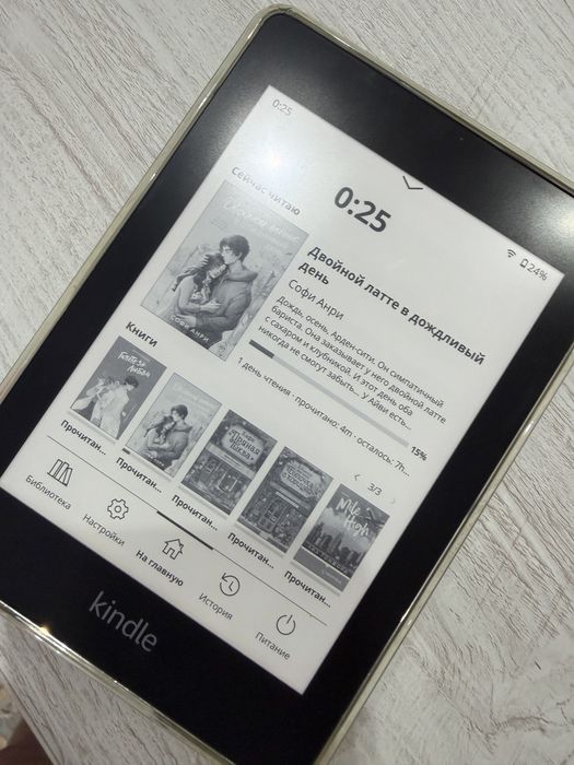 продам прошитый kindle paperwhite