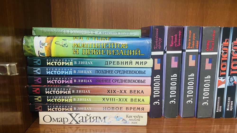 Книги разные в отличном состоянии