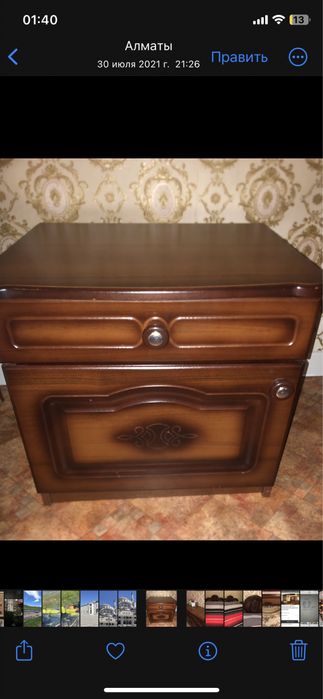 Спальний гарнитур