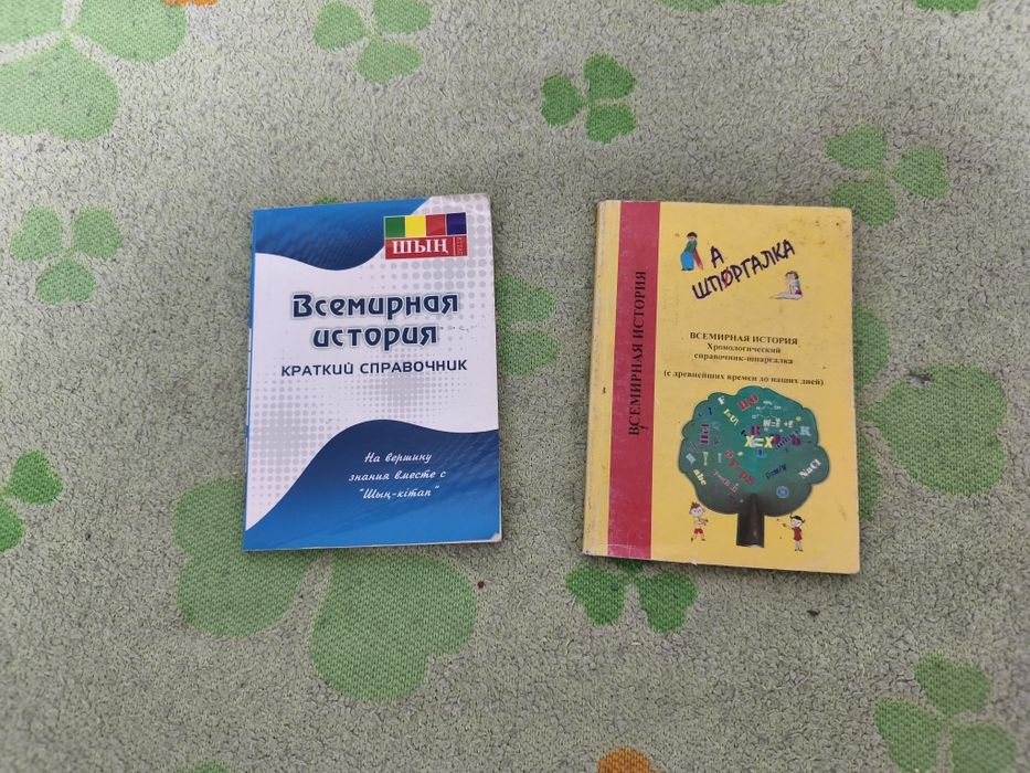 Продам книги по символической цене.