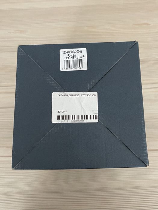 Графин Crystalex Bohemia Crystal