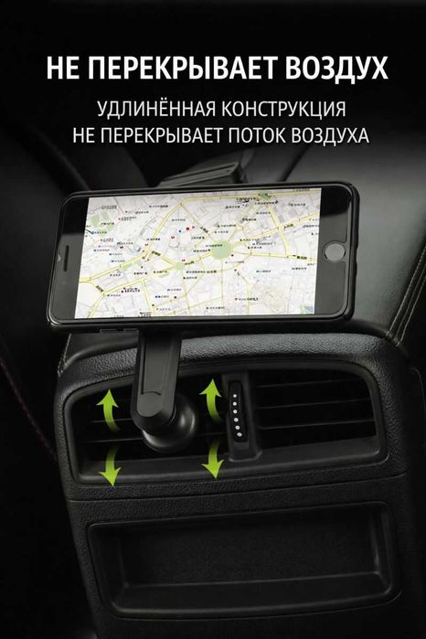 Автодержатель для телефона / держатель в машину / новый