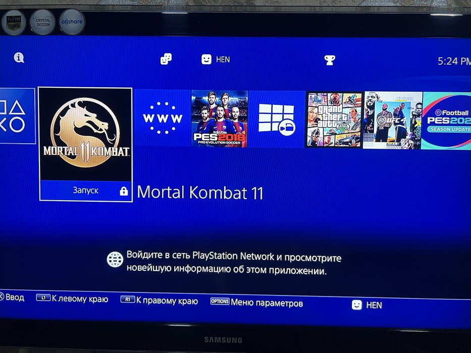 Playstation 4  sotiladi