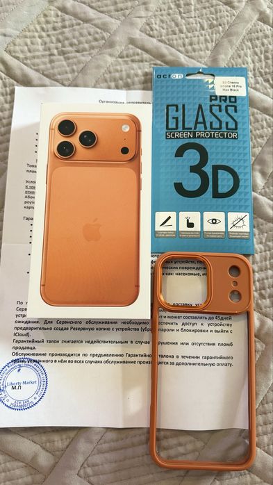 Iphone 17 pro Max 512 gb