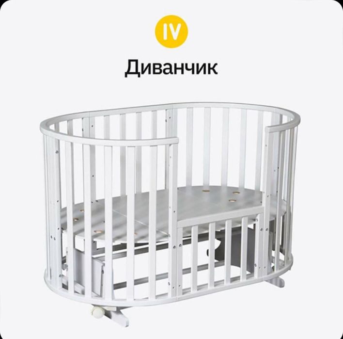 Кроватка детская 6в1 с 2 матрасами от бренда sleep vip