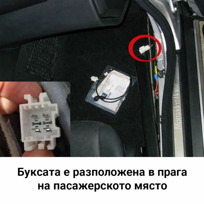 AUX кабел за Mercedez W203 W209 аукс кабел за мерцедес C класа
