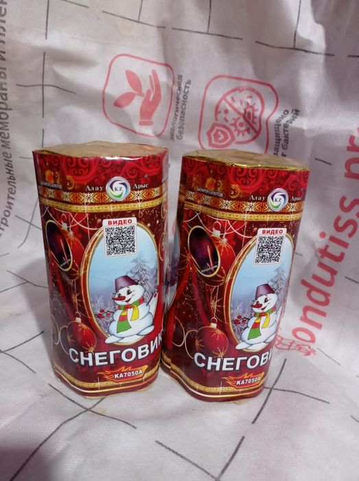 Салюты фейерверки