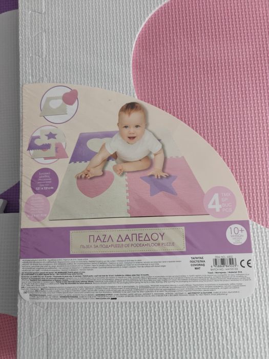 Covorașe de spuma tip puzzle pentru copiii
