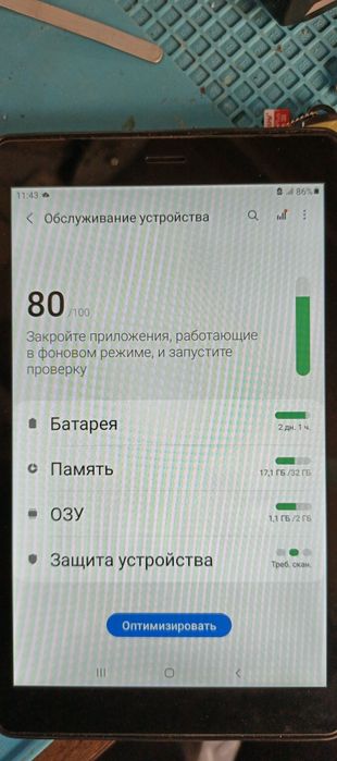 Планшет Самсунг таб