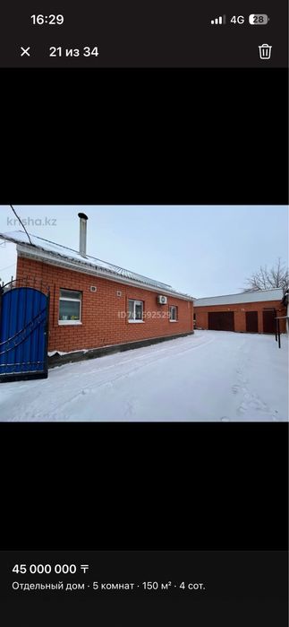 Продам мансардный дом срочно