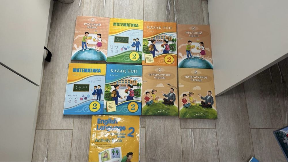Продам книги за 2 класс