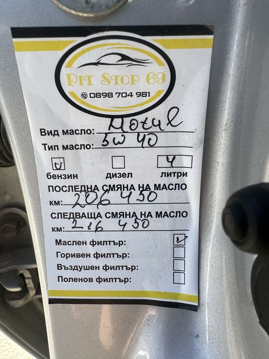 Honda Civic 1.8 v-tec на части.!