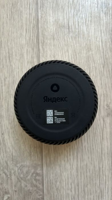 Станция Алиса продаю