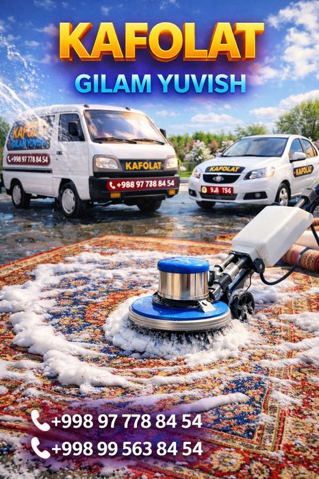 Toshkent boʻylab gilam yuvish. Sifatiga garantiya beramiz.
