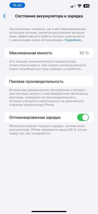 iPhone 13 Pro Max 256 GB (Blue / Синий)