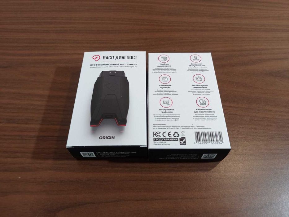 Професионална диагностика ВАСЯ ДИАГНОСТ VCDS VAGCOM 100%Оригинал гр ...