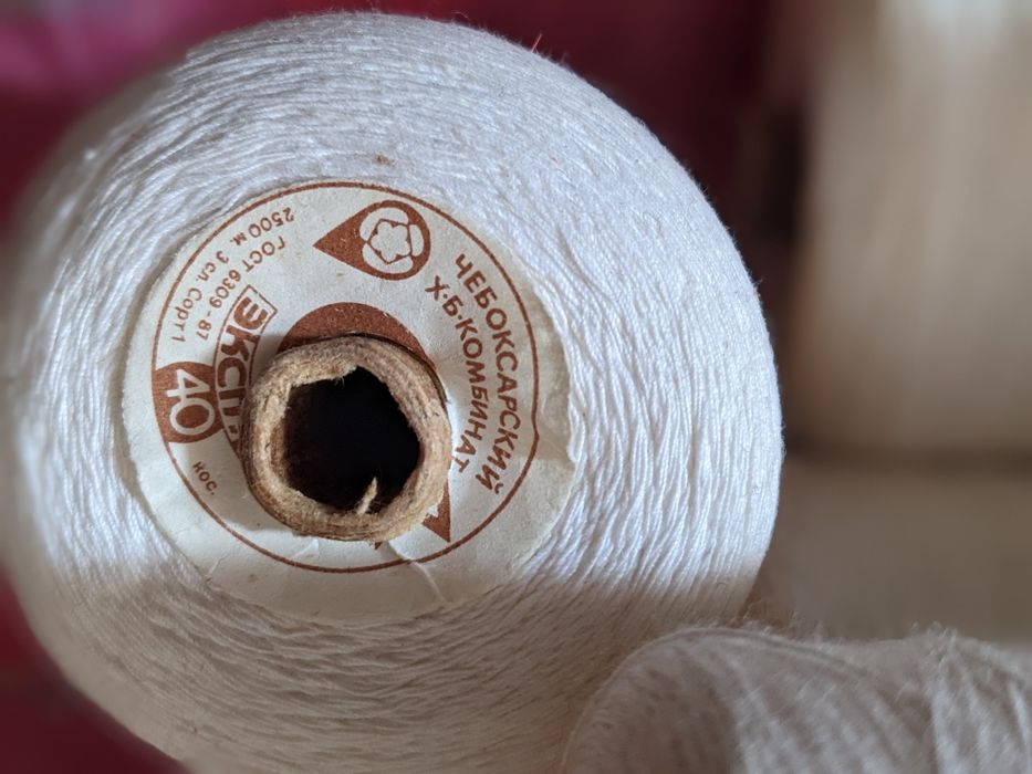 Продам нитки (советские)