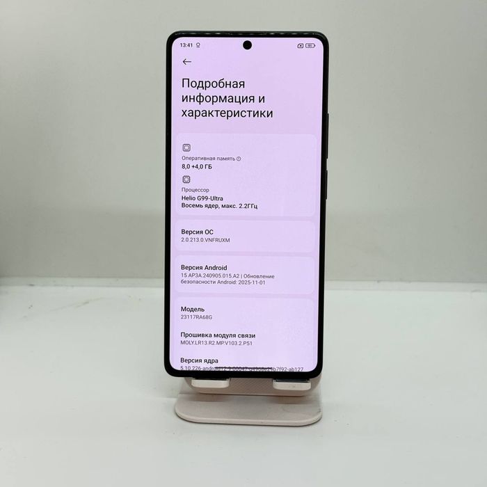 Redmi note 13 pro dastavka bor
